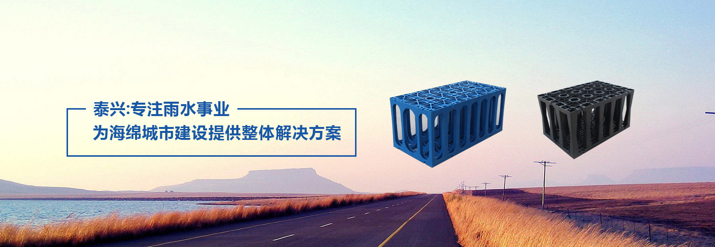 北京成信泰興玻璃鋼制品有限公司 北京成信泰興玻璃鋼制品有限公司